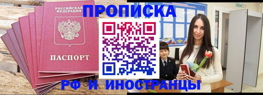 найти адрес прописки в Каргате