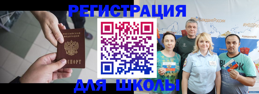 купить прописку в Каргате