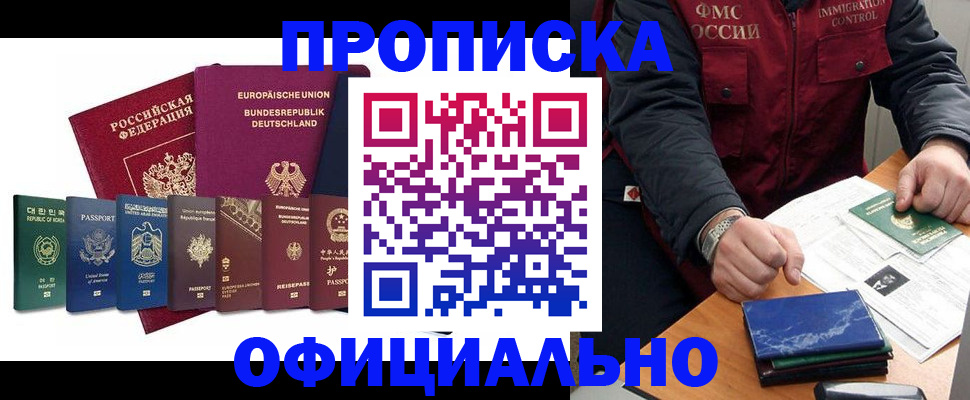найти адрес прописки в Каргате