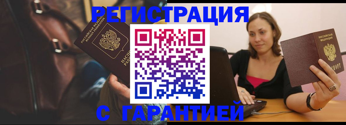 прописка иностранных граждан в Каргате