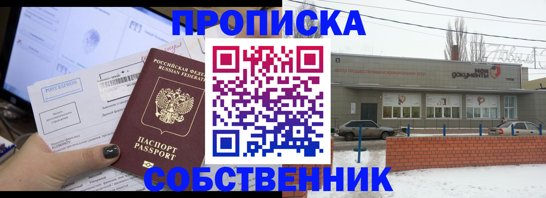 регистрация для дет. сада в Каргате